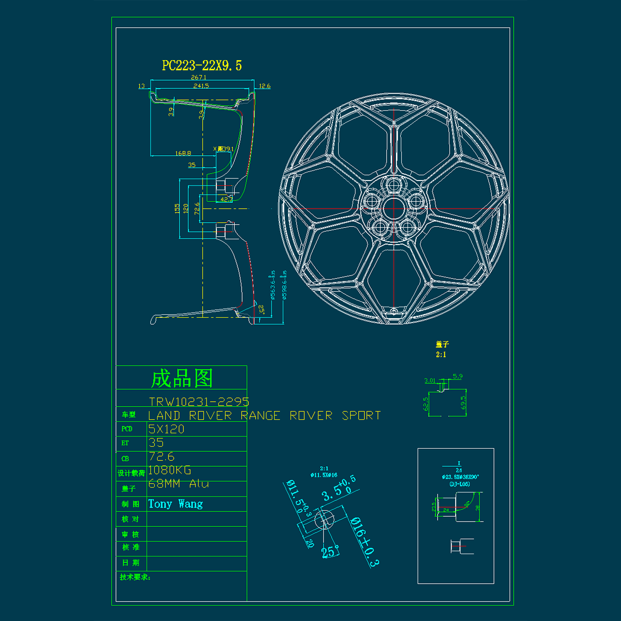 DAW_LAND ROVER_2295