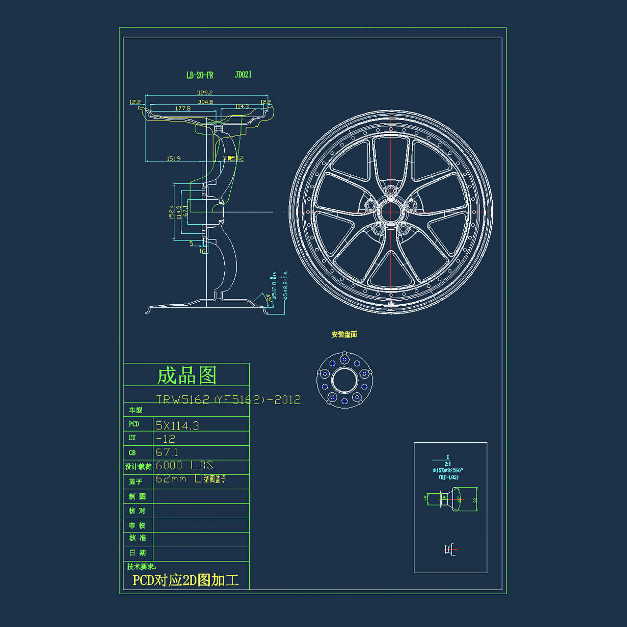 DWG_Ferrari_2012
