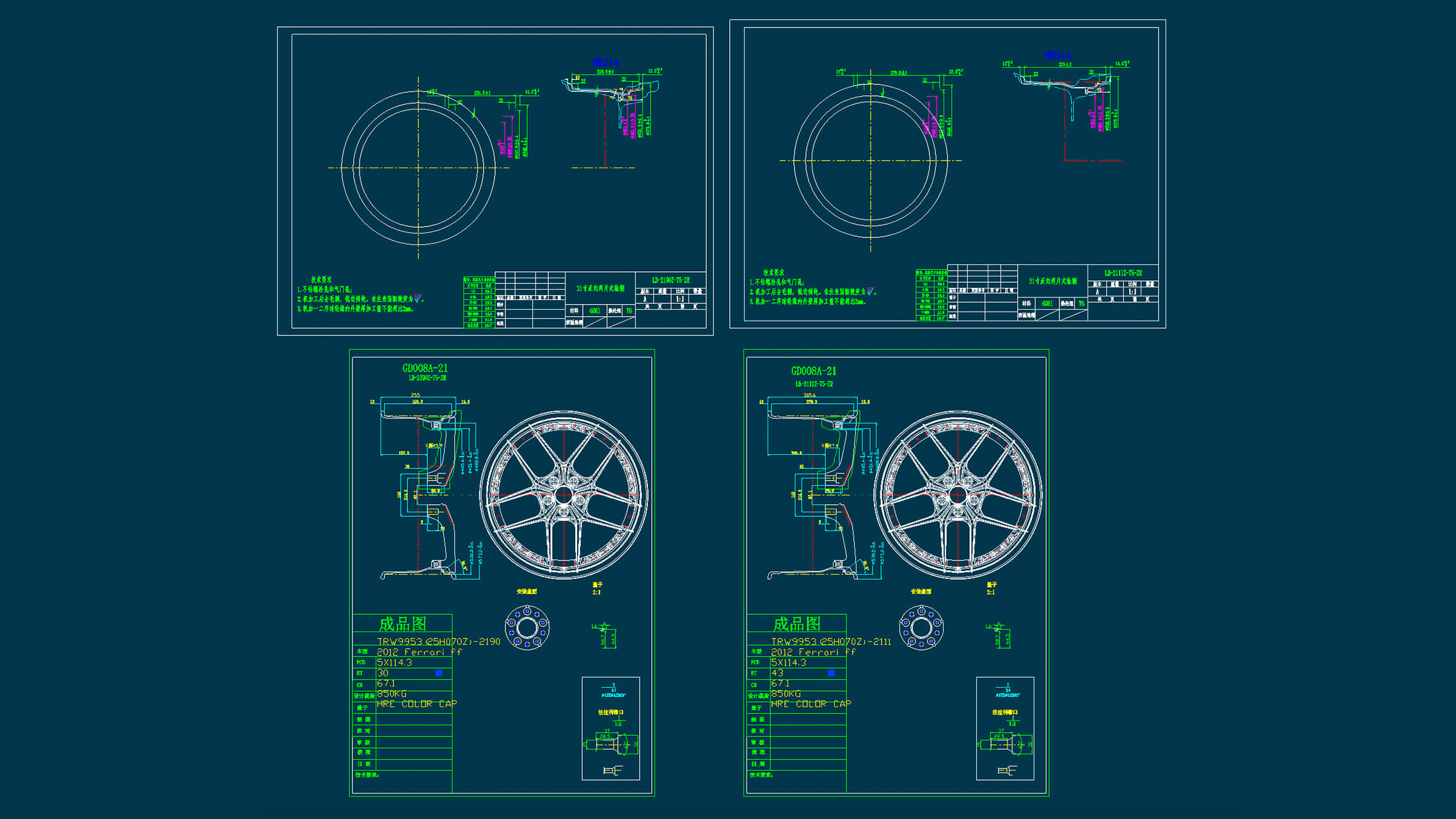 DWG_Ferrari_2190 2111