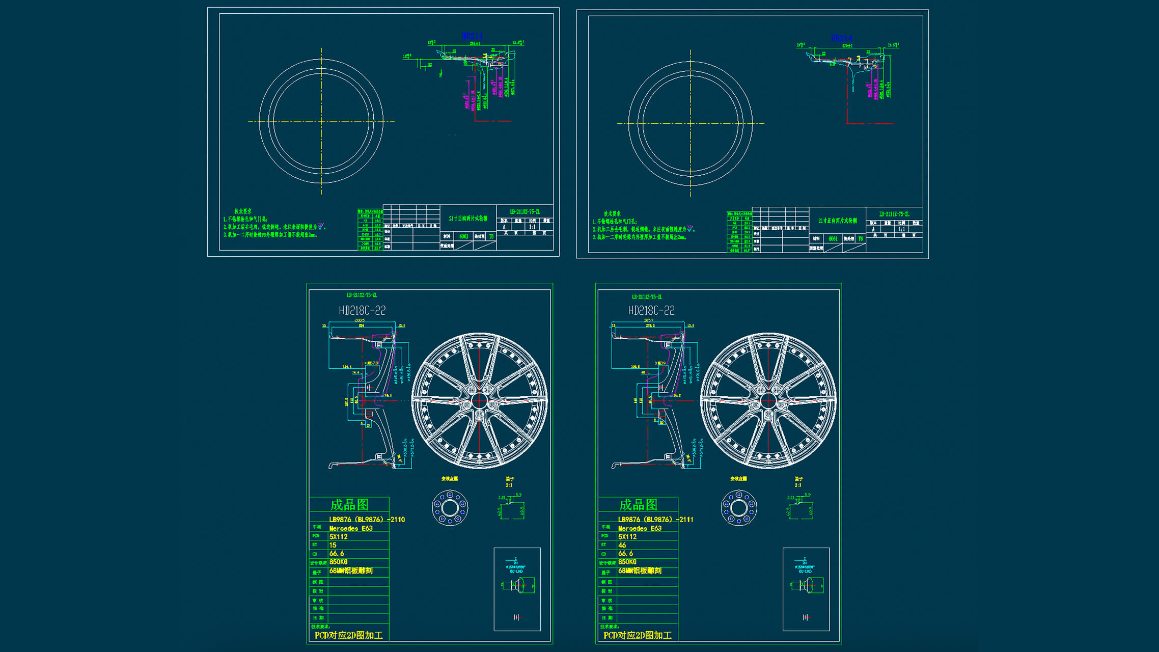DWG_Mercedes E63_2110 2111
