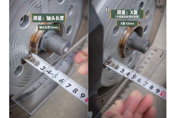 How to measure brake caliper dimensions with digital caliper
