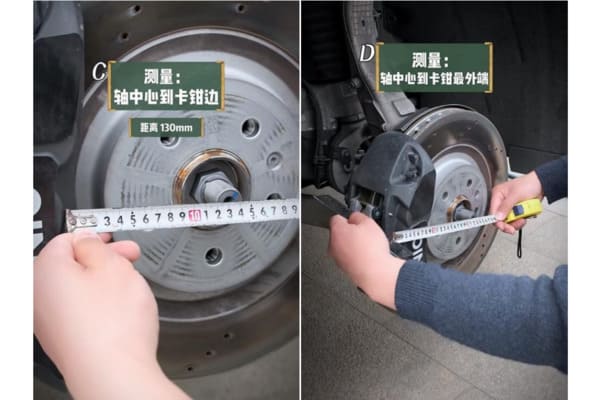 How to measure brake caliper dimensions with digital caliper